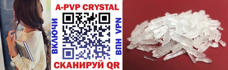 Alfa_PVP СК КРИС  Рославль 