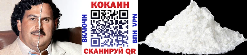Кокаин Эквадор Рославль