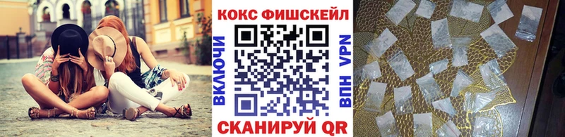 Cocaine Перу как найти Рославль