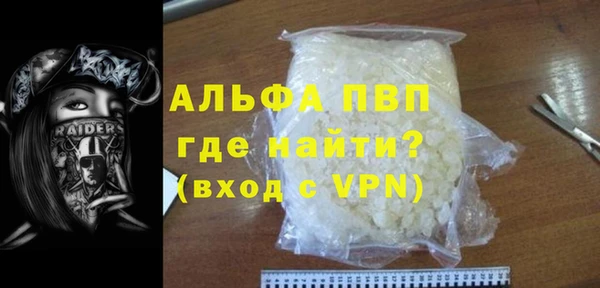 ECSTASY Абаза