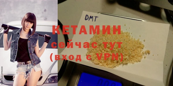 ECSTASY Абаза