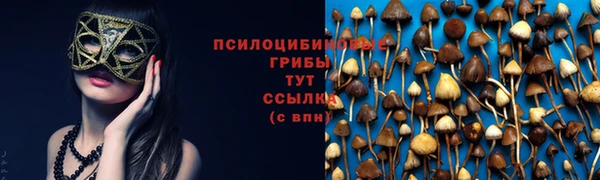 мефедрон VHQ Абдулино
