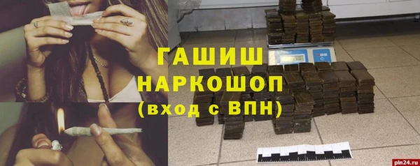 гашишное масло Абинск