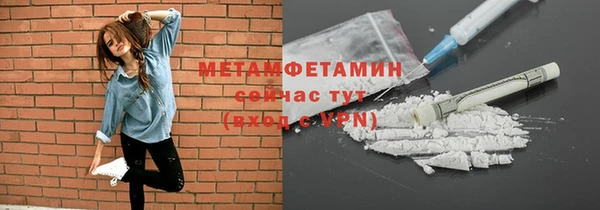 гашишное масло Абинск