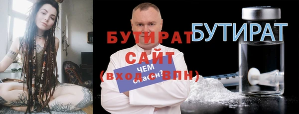 ECSTASY Абаза