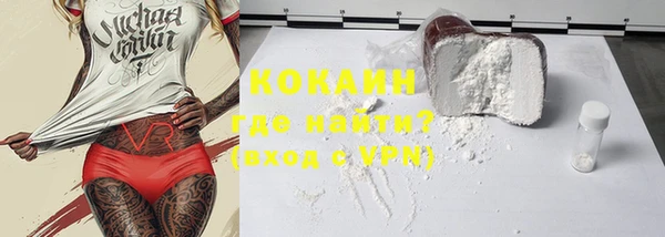 гашишное масло Абинск