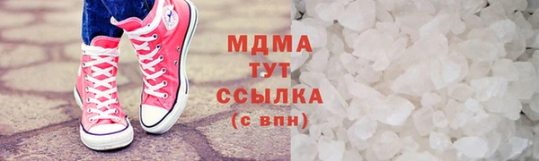 гашишное масло Абинск