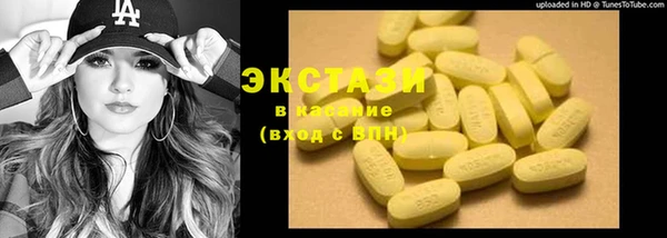 мефедрон VHQ Абдулино