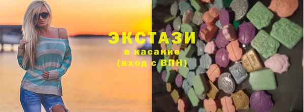 мефедрон VHQ Абдулино