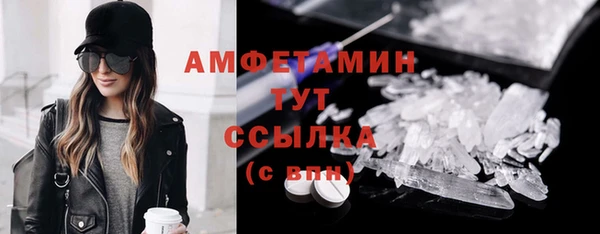 мефедрон VHQ Абдулино