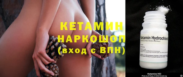 гашишное масло Абинск