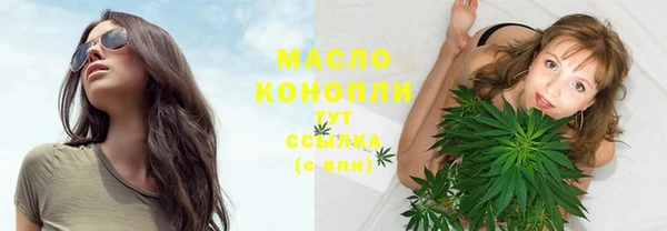 гашишное масло Абинск