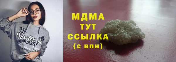 мефедрон VHQ Абдулино