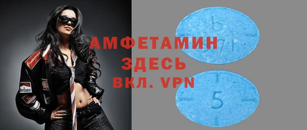 мефедрон VHQ Абдулино