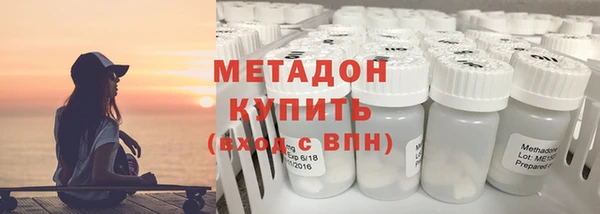 мефедрон VHQ Абдулино