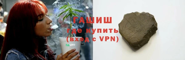 гашишное масло Абинск