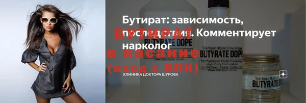 гашишное масло Абинск