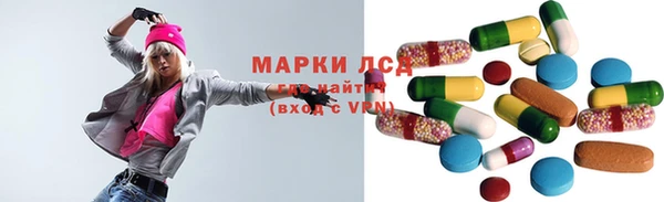 ECSTASY Абаза