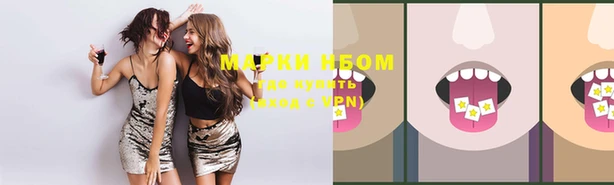 гашишное масло Абинск