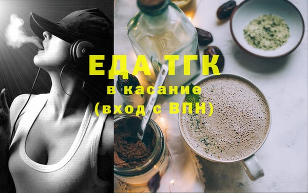 ECSTASY Абаза