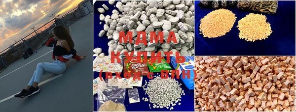 мефедрон VHQ Абдулино