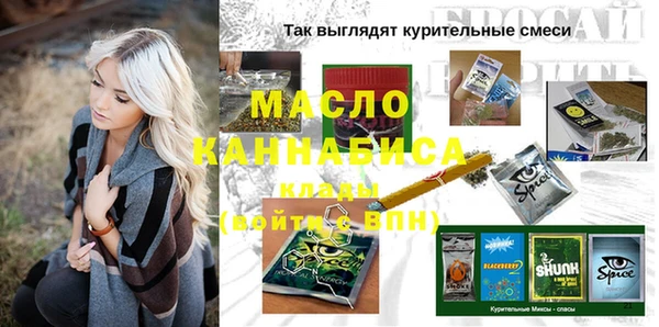 ECSTASY Абаза