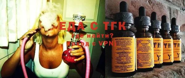 ECSTASY Абаза