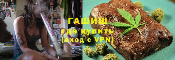 гашишное масло Абинск
