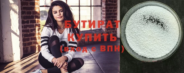 ECSTASY Абаза