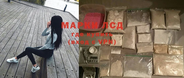 гашишное масло Абинск