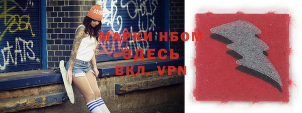 гашишное масло Абинск