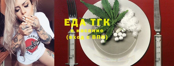 ECSTASY Абаза