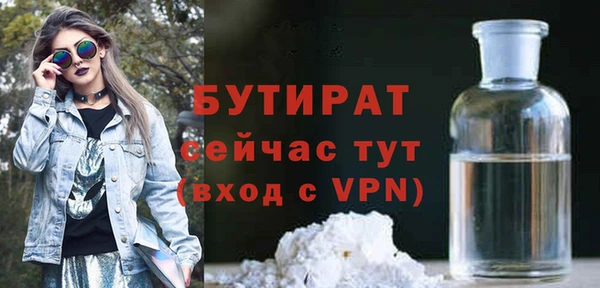 ECSTASY Абаза