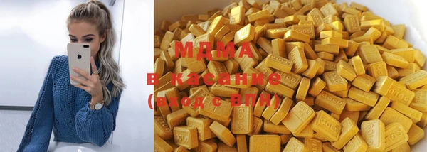 мефедрон VHQ Абдулино