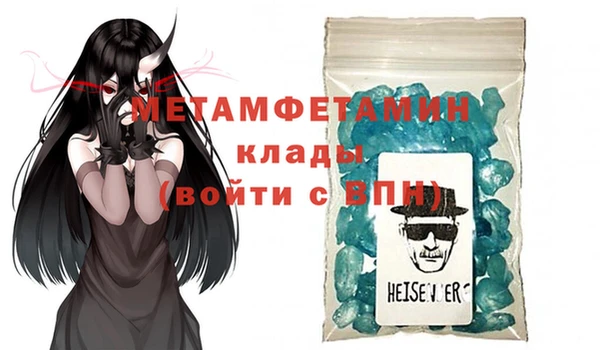 мефедрон VHQ Абдулино