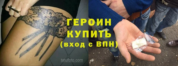 гашишное масло Абинск