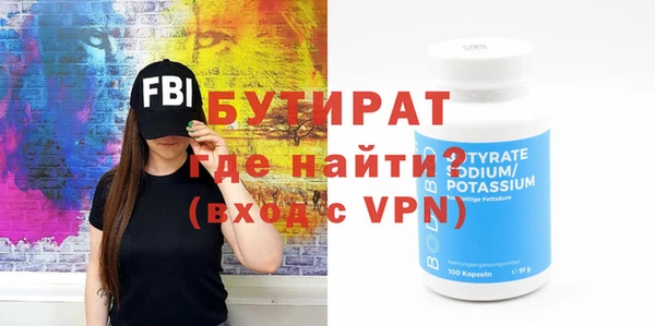 ECSTASY Абаза