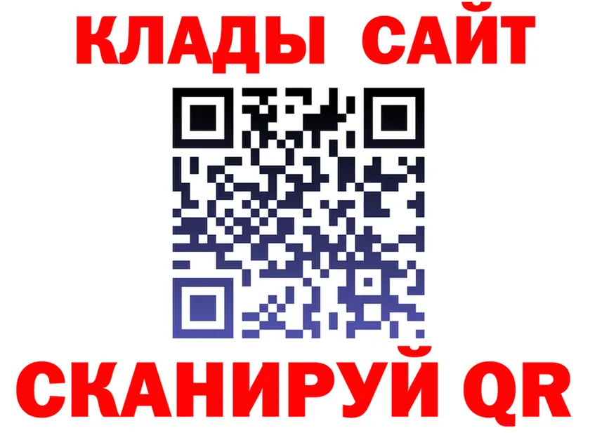 Меф мука как зайти площадка OMG Рославль