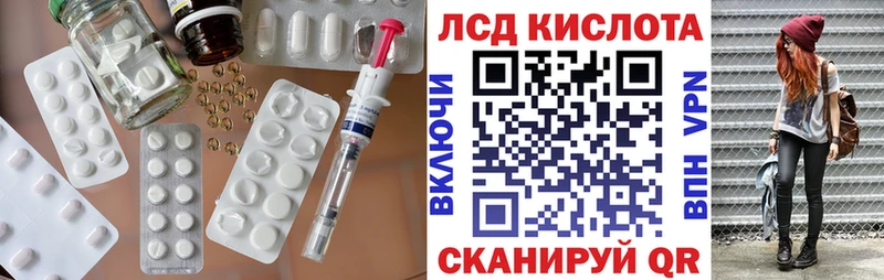 маркетплейс Telegram  где можно купить наркотик  Рославль  Лсд 25 экстази кислота 