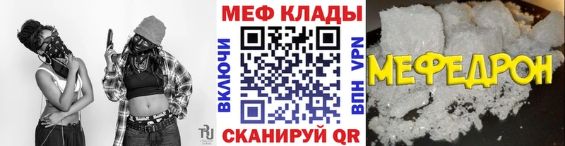 ссылка на мегу tor  Рославль  МЯУ-МЯУ мяу мяу 