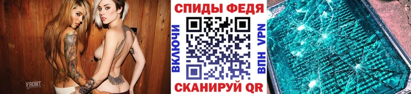 Первитин Methamphetamine  как найти наркотики  Рославль 