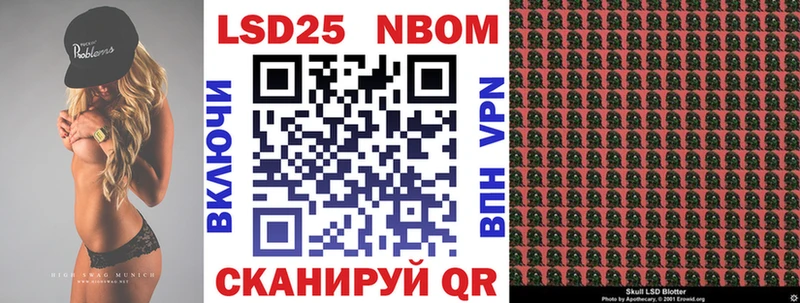 Марки NBOMe 1,5мг  это как зайти  Рославль 