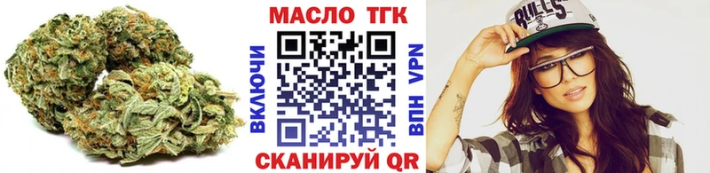 ТГК вейп с тгк Рославль