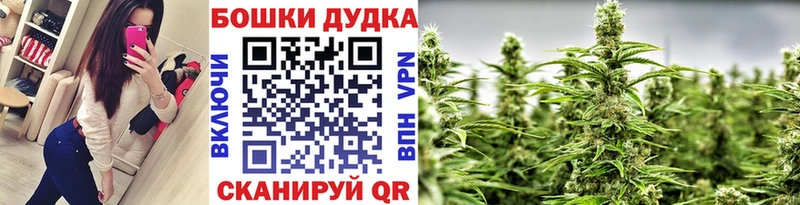 Канабис тримм  Рославль 